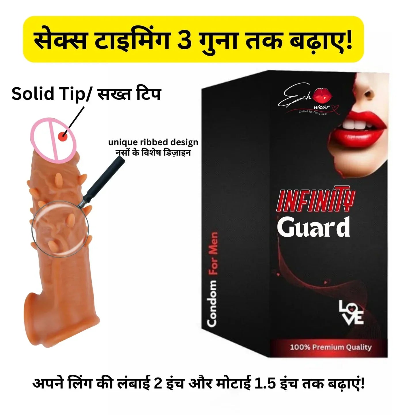 Infinity Guard Latex Reusable Silicone Sleeve